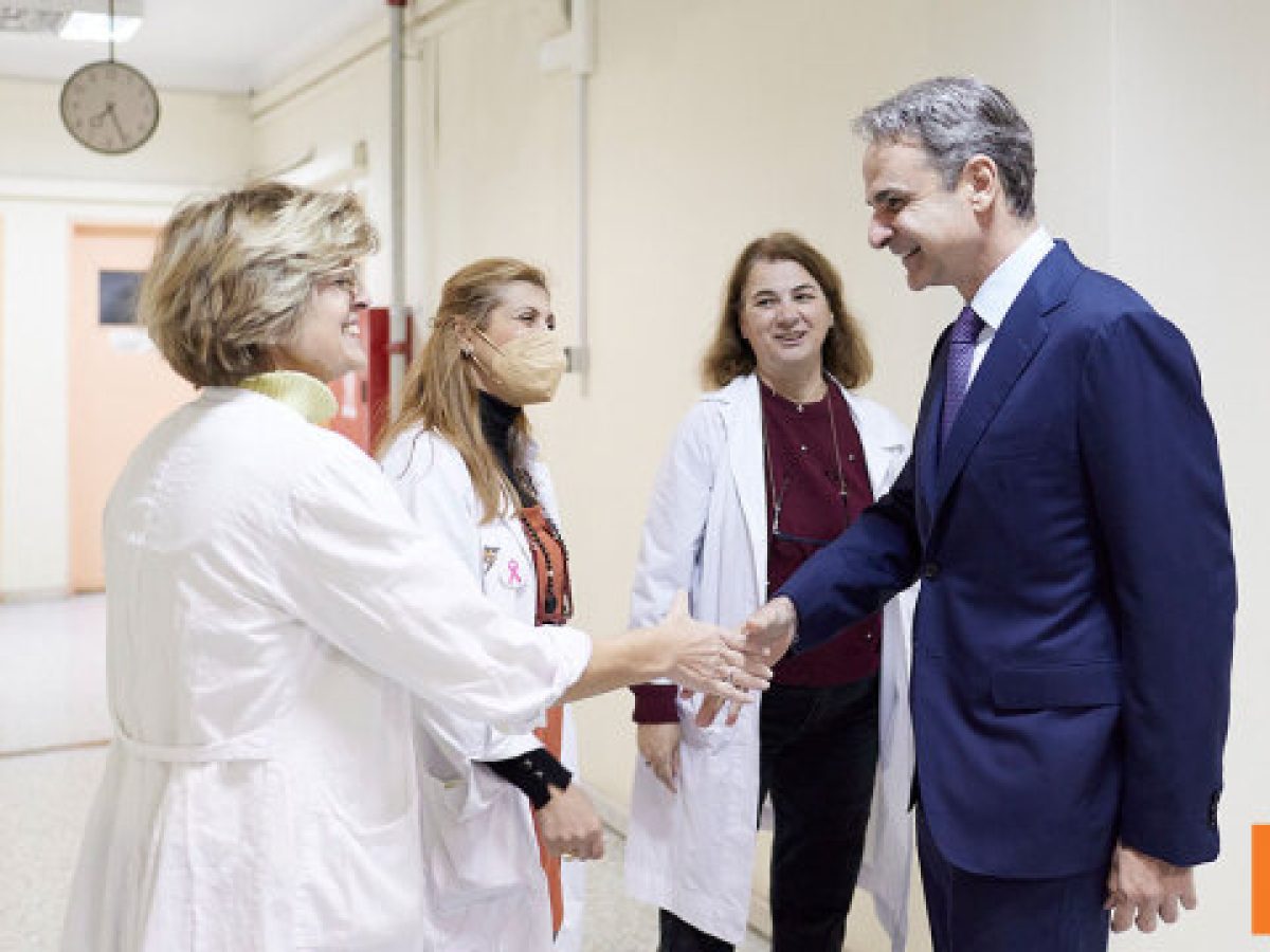 Επίσκεψη του Κυριάκου Μητσοτάκη στο νοσοκομείο Μεταξά: Οι ασθενείς αναγνωρίζουν το έργο που γίνεται στο ΕΣΥ
