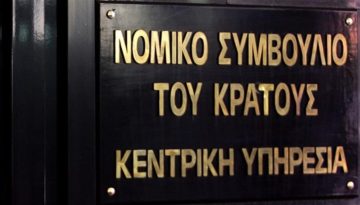 Επιστολή Πιερρακάκη στο Νομικό Συμβούλιο για Μάτι, Μάνδρα και Τέμπη