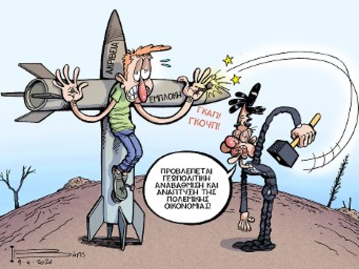 Επιβράβευση