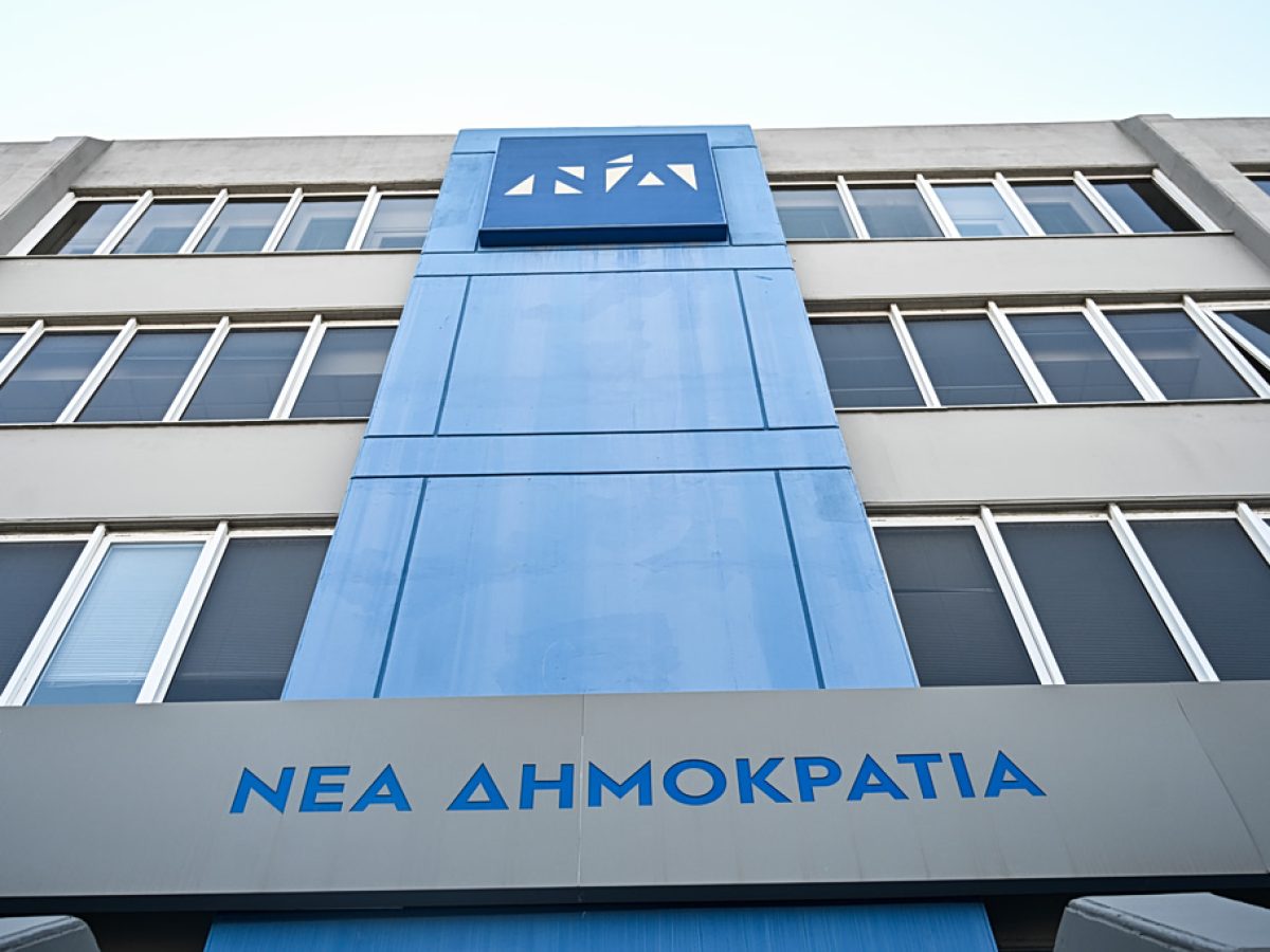 Εσωκομματικοί τριγμοί στη ΝΔ: Στα σκαριά συνεδρίαση Μητσοτάκη και βουλευτών – Συνεννοήσεις με τον γραμματέα της ΚΟ