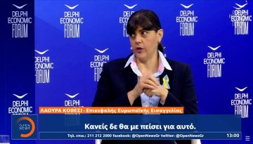 Φωτιά στο πολιτικό σκηνικό από τις δηλώσεις της Λάουρα Κοβέσι στους Δελφούς | Ethnos