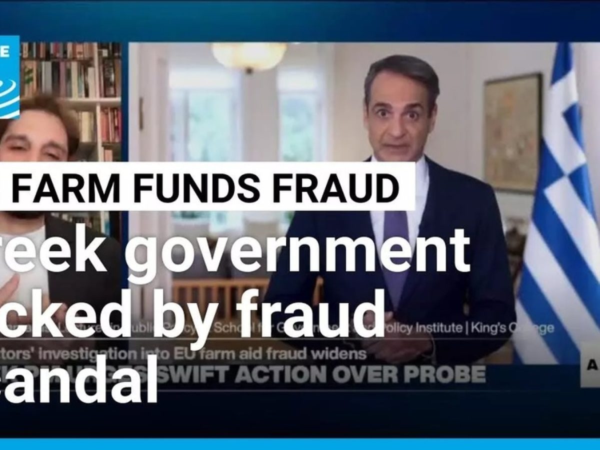 FRANCE24: Σκάνδαλο αγροτικών επιδοτήσεων της ΕΕ συγκλονίζει την ελληνική κυβέρνηση, ο πρωθυπουργός ζητά άμεση δράση