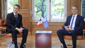 &Gamma;&alpha;&lambda;&lambda;&iota;&kappa;ά &Mu;&Mu;&Epsilon;: &Sigma;&tau;&epsilon;&nu;έ&sigmaf; &omicron;&iota; &sigma;&chi;έ&sigma;&epsilon;&iota;&sigmaf; &Epsilon;&lambda;&lambda;ά&delta;&alpha;&sigmaf; &kappa;&alpha;&iota; &Gamma;&alpha;&lambda;&lambda;ί&alpha;&sigmaf; &ndash; &Epsilon;&nu;ί&sigma;&chi;&upsilon;&sigma;&eta; &tau;&eta;&sigmaf; &epsilon;&upsilon;&rho;&omega;&pi;&alpha;ϊ&kappa;ή&sigmaf; &laquo;&sigma;&tau;&rho;&alpha;&tau;&eta;&gamma;&iota;&kappa;ή&sigmaf; &alpha;&upsilon;&tau;&omicron;&nu;&omicron;&mu;ί&alpha;&sigmaf;&raquo; &sigma;&tau;&eta;&nu; ά&mu;&upsilon;&nu;&alpha;