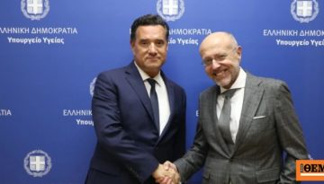 Γεωργιάδης για Βαρτζόπουλο: Υπηρέτησε με αποτελεσματικότητα το Υπουργείο Υγείας