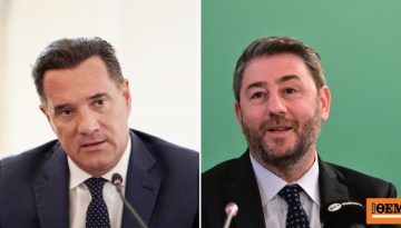 Γεωργιάδης σε Ανδρουλάκη: «Ας πάτε να προσευχηθείτε μήπως σας φωτίσει ο Θεός και γίνετε πιο ειλικρινής»