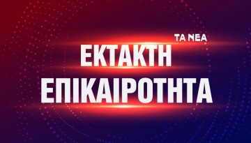 &Gamma;&iota;ώ&rho;&gamma;&omicron;&sigmaf; &Mu;&upsilon;&lambda;&omega;&nu;ά&kappa;&eta;&sigmaf;: &Tau;&iota; &alpha;&nu;&alpha;&phi;έ&rho;&epsilon;&iota; &tau;&omicron; &nu;έ&omicron; &iota;&alpha;&tau;&rho;&iota;&kappa;ό &alpha;&nu;&alpha;&kappa;&omicron;&iota;&nu;&omega;&theta;έ&nu; &gamma;&iota;&alpha; &tau;&eta;&nu; &upsilon;&gamma;&epsilon;ί&alpha; &tau;&omicron;&upsilon;