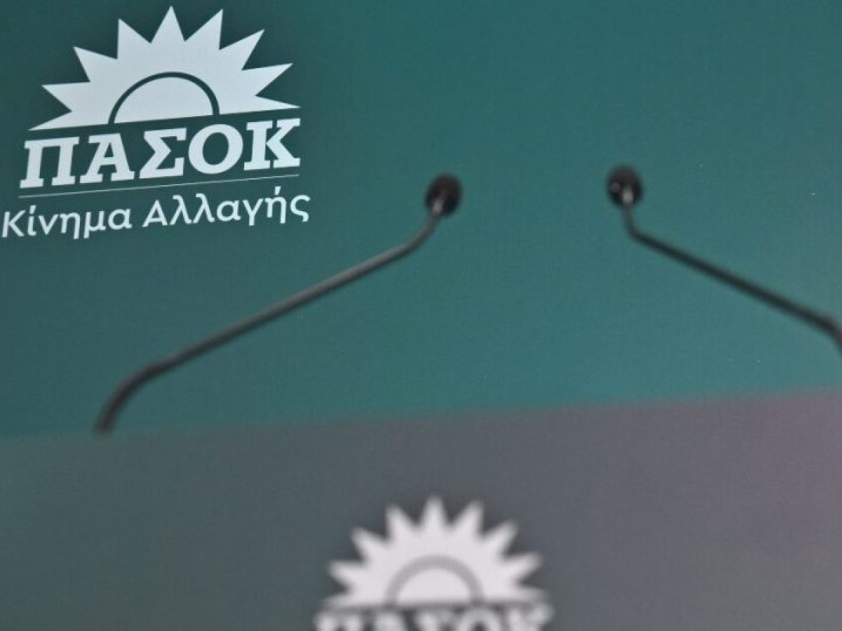 Γρίφος η θέση του Γραμματέα στο ΠΑΣΟΚ – Τα δέκα ονόματα που ακούγονται