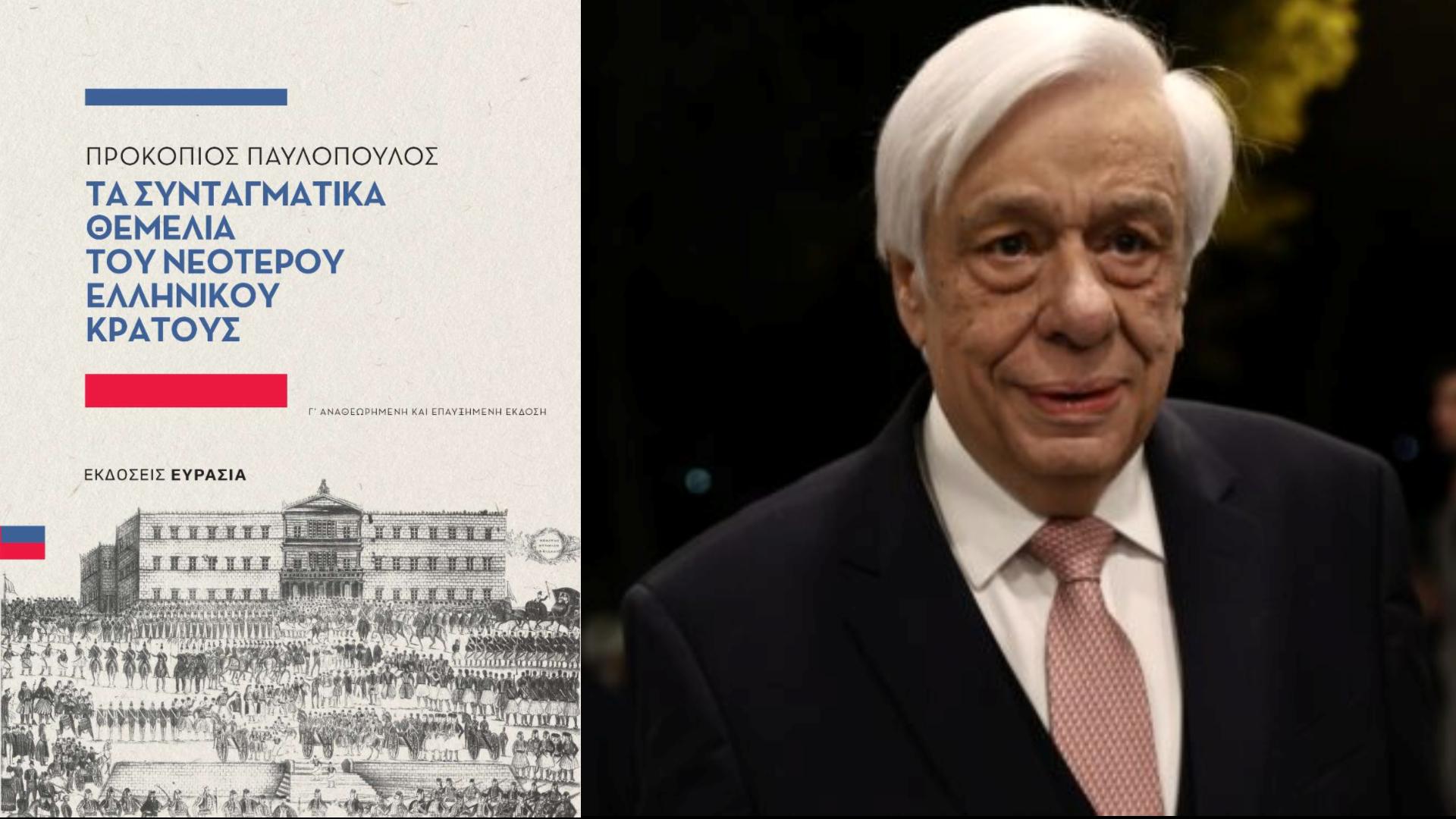 i-3i-ekdosi-tis-meletis