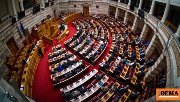 Η διαδικασία για τα 11+2 πολιτικά πρόσωπα της νέας δικογραφίας του ΟΠΕΚΕΠΕ, τα επόμενα βήματα και η απόφαση για την άρση