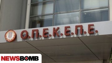 &Eta; &delta;ύ&sigma;&kappa;&omicron;&lambda;&eta; &epsilon;&xi;ί&sigma;&omega;&sigma;&eta; &tau;&omicron;&upsilon; &Omicron;&Pi;&Epsilon;&Kappa;&Epsilon;&Pi;&Epsilon; &kappa;&alpha;&iota; &eta; &mu;ά&chi;&eta; &tau;&eta;&sigmaf; &Pi;έ&mu;&pi;&tau;&eta;&sigmaf; &sigma;&tau;&eta; &Beta;&omicron;&upsilon;&lambda;ή &gamma;&iota;&alpha; &tau;&omicron; &kappa;&rho;ά&tau;&omicron;&sigmaf; &delta;&iota;&kappa;&alpha;ί&omicron;&upsilon;