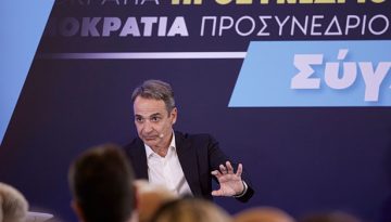 &Eta; &epsilon;&xi;έ&gamma;&epsilon;&rho;&sigma;&eta; &tau;&omega;&nu; &laquo;&gamma;&alpha;&lambda;ά&zeta;&iota;&omega;&nu;&raquo; &beta;&omicron;&upsilon;&lambda;&epsilon;&upsilon;&tau;ώ&nu; &sigma;&tau;&omicron;&iota;&chi;&epsilon;&iota;ώ&nu;&epsilon;&iota; &tau;&omicron; &Mu;&alpha;&xi;ί&mu;&omicron;&upsilon; &ndash; &laquo;&Mu;&alpha;&sigma;ά&zeta;&raquo; &chi;&omega;&rho;ί&sigmaf; &omicron;&upsilon;&sigma;&iota;&alpha;&sigma;&tau;&iota;&kappa;ή &alpha;&pi;ά&nu;&tau;&eta;&sigma;&eta; &alpha;&pi;ό &Mu;&eta;&tau;&sigma;&omicron;&tau;ά&kappa;&eta;