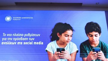 Η Κομισιόν έλαβε την επιστολή Μητσοτάκη για ευρωπαϊκό «όριο ενηλικίωσης» στα social media