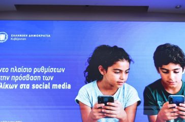 i-komision-elave-tin-epistoli