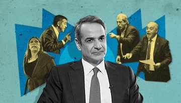 Οι μάγοι με τα δώρα