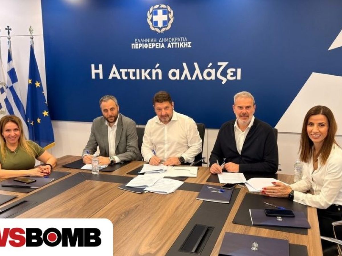 &Eta; &Pi;&epsilon;&rho;&iota;&phi;έ&rho;&epsilon;&iota;&alpha; &Alpha;&tau;&tau;&iota;&kappa;ή&sigmaf; &chi;&rho;&eta;&mu;&alpha;&tau;&omicron;&delta;&omicron;&tau;&epsilon;ί &mu;&epsilon; 1,37 &epsilon;&kappa;&alpha;&tau;. &epsilon;&upsilon;&rho;ώ &tau;&eta;&nu; &epsilon;&pi;έ&kappa;&tau;&alpha;&sigma;&eta; &pi;&omicron;&delta;&eta;&lambda;&alpha;&tau;&omicron;&delta;&rho;ό&mu;&omicron;&upsilon; &sigma;&tau;&alpha; &Beta;&rho;&iota;&lambda;&lambda;ή&sigma;&iota;&alpha;
