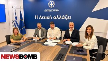 &Eta; &Pi;&epsilon;&rho;&iota;&phi;έ&rho;&epsilon;&iota;&alpha; &Alpha;&tau;&tau;&iota;&kappa;ή&sigmaf; &chi;&rho;&eta;&mu;&alpha;&tau;&omicron;&delta;&omicron;&tau;&epsilon;ί &mu;&epsilon; 1,37 &epsilon;&kappa;&alpha;&tau;. &epsilon;&upsilon;&rho;ώ &tau;&eta;&nu; &epsilon;&pi;έ&kappa;&tau;&alpha;&sigma;&eta; &pi;&omicron;&delta;&eta;&lambda;&alpha;&tau;&omicron;&delta;&rho;ό&mu;&omicron;&upsilon; &sigma;&tau;&alpha; &Beta;&rho;&iota;&lambda;&lambda;ή&sigma;&iota;&alpha;