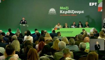 Η συνεδρίαση της κεντρικής επιτροπής του ΠΑΣΟΚ