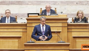 Οι τομές που πρότεινε ο Μητσοτάκης για την Αναθεώρηση του Συντάγματος: Από τα άρθρα 16 και 86 ως τον εκλογικό νόμο και τη