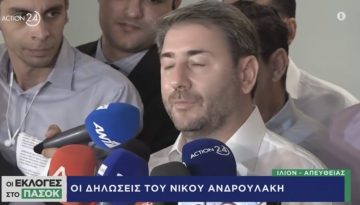 Ηχηρή αποχώρηση από το ΠΑΣΟΚ με άρθρο χαστούκι στον Ανδρουλάκη