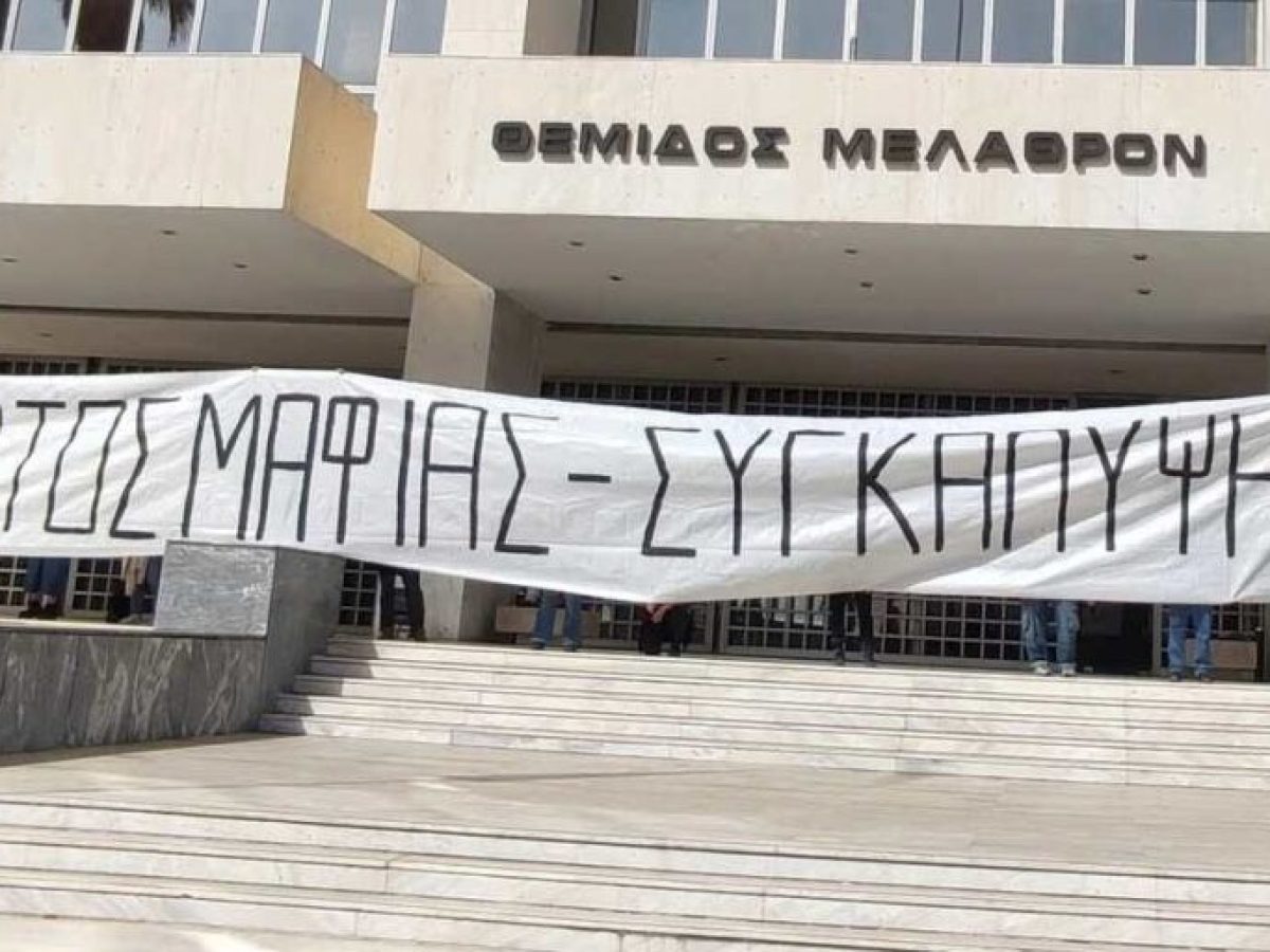 Είναι σίγουρη η Λάουρα Κοβέσι;