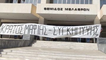 Είναι σίγουρη η Λάουρα Κοβέσι;