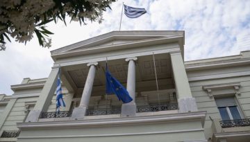 ΥΠΕΞ σε Τουρκία: Η Συνθήκη της Λωζάννης καθορίζει σαφώς το χαρακτήρα της Μουσουλμανικής Μειονότητας