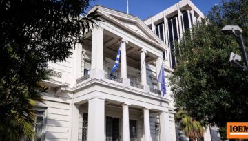 ΥΠΕΞ σε Τουρκία: Η Συνθήκη της Λωζάννης δεν επιδέχεται ερμηνειών, θρησκευτική η μουσουλμανική μειονότητα της Θράκης