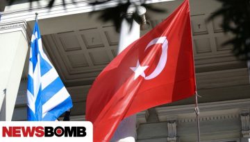 ΥΠΕΞ σε Άγκυρα: Θρησκευτική η μουσουλμανική μειονότητα της Θράκης