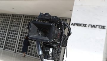&Upsilon;&pi;&omicron;&kappa;&lambda;&omicron;&pi;έ&sigmaf;: &Omicron;&iota; 10 &laquo;&mu;&alpha;ύ&rho;&epsilon;&sigmaf; &tau;&rho;ύ&pi;&epsilon;&sigmaf;&raquo; &sigma;&tau;&eta;&nu; &alpha;&pi;ό&phi;&alpha;&sigma;&eta; &tau;&omicron;&upsilon; &Alpha;&rho;&epsilon;ί&omicron;&upsilon; &Pi;ά&gamma;&omicron;&upsilon;
