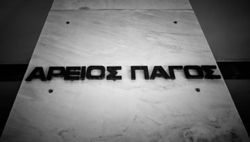 Υποκλοπές: Θύελλα αντιδράσεων από την αντιπολίτευση για την απόφαση του Αρείου Πάγου