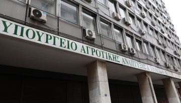 ΥΠΑΑΤ: Ενεργοποίηση του Ευρωπαϊκού Μηχανισμού για την αντιμετώπιση του αφθώδους πυρετού στη Λέσβο