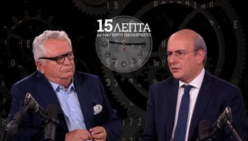 &Kappa;. &Chi;&alpha;&tau;&zeta;&eta;&delta;ά&kappa;&eta;&sigmaf; &sigma;&tau;&alpha; 15&rsquo; &Lambda;&epsilon;&pi;&tau;ά &mu;&epsilon; &tau;&omicron;&nu; &Gamma;. &Pi;&alpha;&pi;&alpha;&chi;&rho;ή&sigma;&tau;&omicron;: &laquo;&Omicron; &rho;ό&lambda;&omicron;&sigmaf; &tau;&omicron;&upsilon; &beta;&omicron;&upsilon;&lambda;&epsilon;&upsilon;&tau;ή &pi;&rho;έ&pi;&epsilon;&iota; &nu;&alpha; &epsilon;&nu;&iota;&sigma;&chi;&upsilon;&theta;&epsilon;ί&raquo; &ndash; &Tau;&iota; &alpha;&pi;ά&nu;&tau;&eta;&sigma;&epsilon; &gamma;&iota;&alpha; &tau;&eta;&nu; &epsilon;&pi;&iota;&sigma;&tau;&omicron;