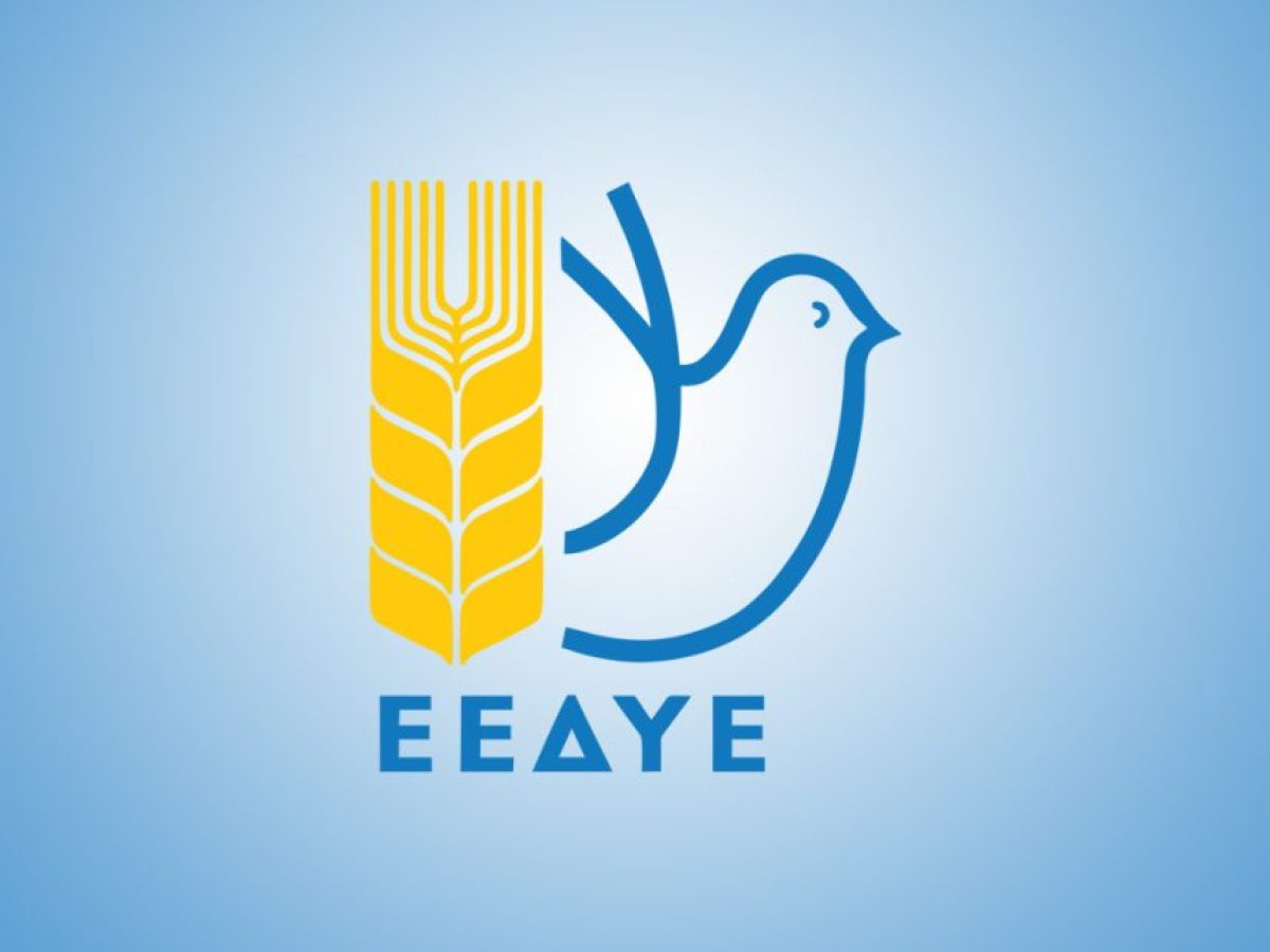 Κάλεσμα της ΕΕΔΥΕ για μαζική συμμετοχή στη Μαραθώνια Πορεία Ειρήνης και απεμπλοκή της Ελλάδας από τον πόλεμο