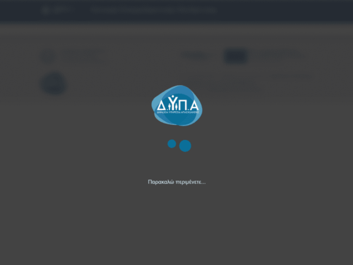 Καμία κατανόηση, ευχαριστούμε εμείς