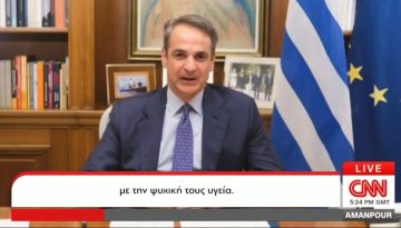 Κυριάκος Μητσοτάκης: Ανακοινώσαμε την απαγόρευση της χρήσης των μέσων κοινωνικής δικτύωσης για παιδιά κάτω των 15 ετών