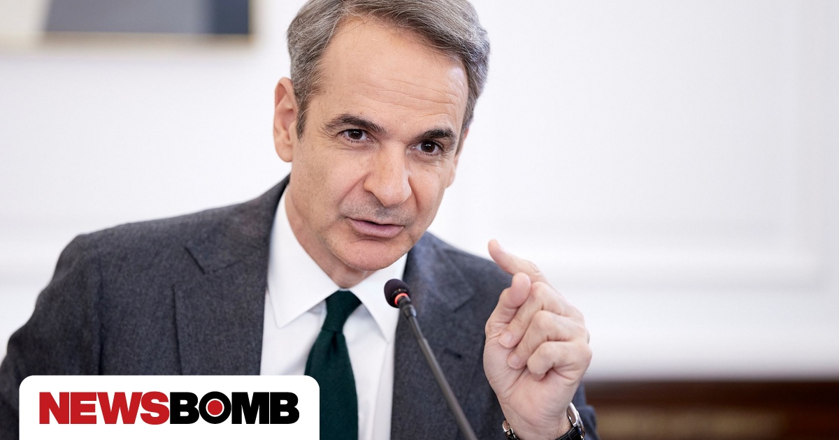 kiriakos-mitsotakis-Αpagorefsi-tis-prosvasis