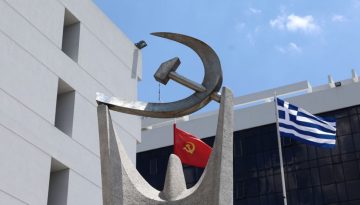 ΚΚΕ: «Μίζερη είναι η κυβέρνηση, που καλεί τον λαό να πει και ευχαριστώ για το μέρισμα κοροϊδίας»