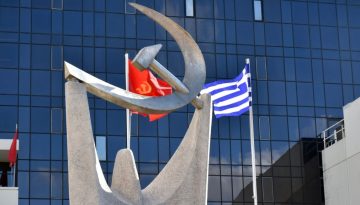 &Kappa;&Kappa;&Epsilon;: &laquo;&Mu;ί&zeta;&epsilon;&rho;&eta; &epsilon;ί&nu;&alpha;&iota; &eta; &pi;&omicron;&lambda;&iota;&tau;&iota;&kappa;ή &tau;&eta;&sigmaf; &kappa;&upsilon;&beta;έ&rho;&nu;&eta;&sigma;&eta;&sigmaf;, &pi;&omicron;&upsilon; &kappa;&alpha;&lambda;&epsilon;ί &tau;&omicron;&nu; &lambda;&alpha;ό &nu;&alpha; &pi;&epsilon;&iota; &kappa;&alpha;&iota; &ldquo;&epsilon;&upsilon;&chi;&alpha;&rho;&iota;&sigma;&tau;ώ&rdquo; &gamma;&iota;&alpha; &tau;&omicron; &ldquo;&mu;έ&rho;&iota;&sigma;&mu;&alpha; &kappa;&omicron;&rho;&omicron;ϊ&delta;ί&alpha;&sigmaf;&rdquo;&raquo;
