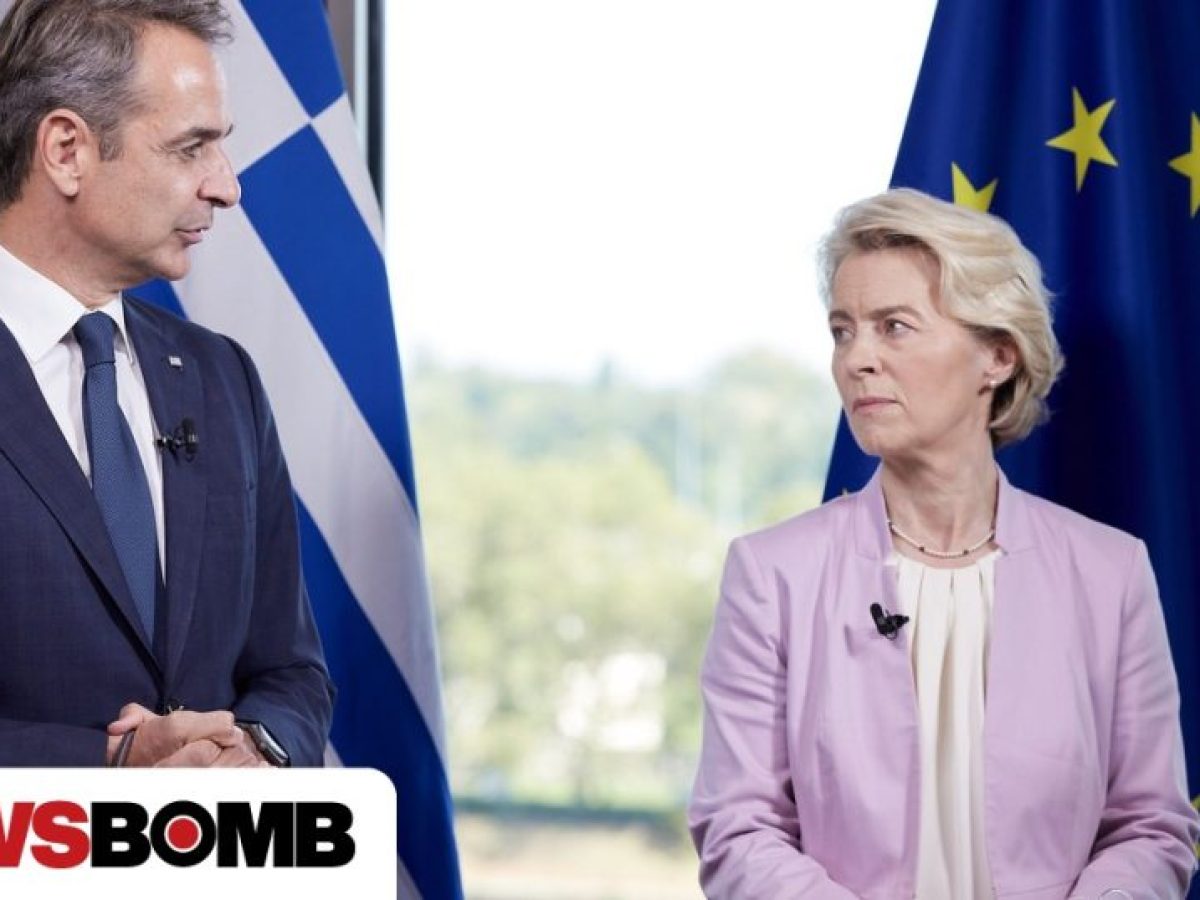 Κομισιόν: Έλαβε την επιστολή Μητσοτάκη για την προστασία των παιδιών στο διαδίκτυο