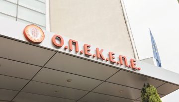 Κομμουνιστική Απελευθέρωση: Το σκάνδαλο στον ΟΠΕΚΕΠΕ είναι ένας ακόμη λόγος για να ρίξει ο λαός με αγώνες την κυβέρνηση τ