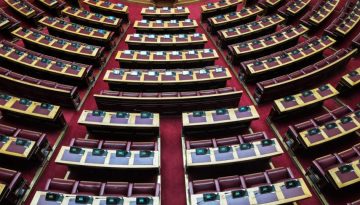 &Kappa;ό&nu;&tau;&rho;&alpha; &sigma;&tau;&omicron; &rho;&epsilon;ύ&mu;&alpha;: &Omicron;&iota; 300 &tau;&eta;&sigmaf; &Beta;&omicron;&upsilon;&lambda;ή&sigmaf; &nu;&alpha; &gamma;ί&nu;&omicron;&upsilon;&nu;&hellip; 500