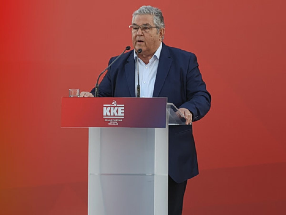 Κουτσούμπας από το Σκοπευτήριο της Καισαριανής: Αθάνατοι οι 200 ήρωες κομμουνιστές