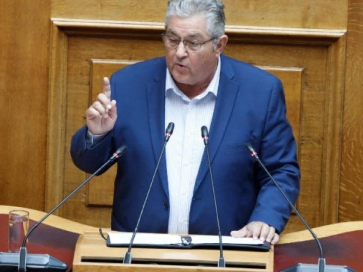 Κουτσούμπας: Ο λαός να δυναμώσει τους αγώνες του