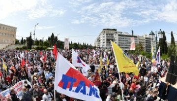 ΚΑΜΙΑ ΘΥΣΙΑ ΓΙΑ ΤΑ ΚΕΡΔΗ ΚΑΙ ΤΟΥΣ ΠΟΛΕΜΟΥΣ ΤΟΥΣ: Αύριο Εργατική Πρωτομαγιά! Ολοι στην απεργία και στις συγκεντρώσεις
