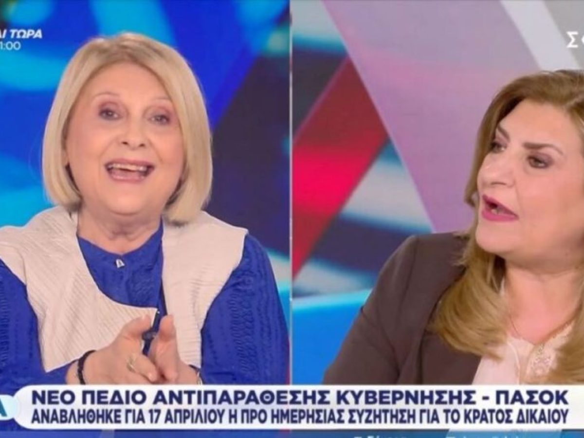 Λιακούλη και Βούλτεψη «σφάχτηκαν» on air: «Συμπεριφέρεστε σαν γειτόνισσα στο μπαλκόνι»