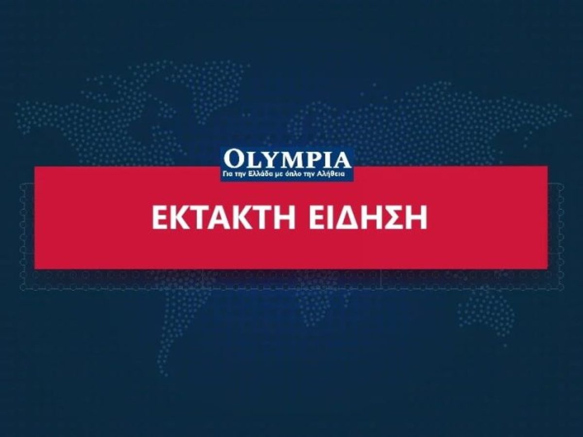 Λιποθύμισε  υπουργός στο Μαξίμου – Μεταφέρεται στον Ευαγγελισμό