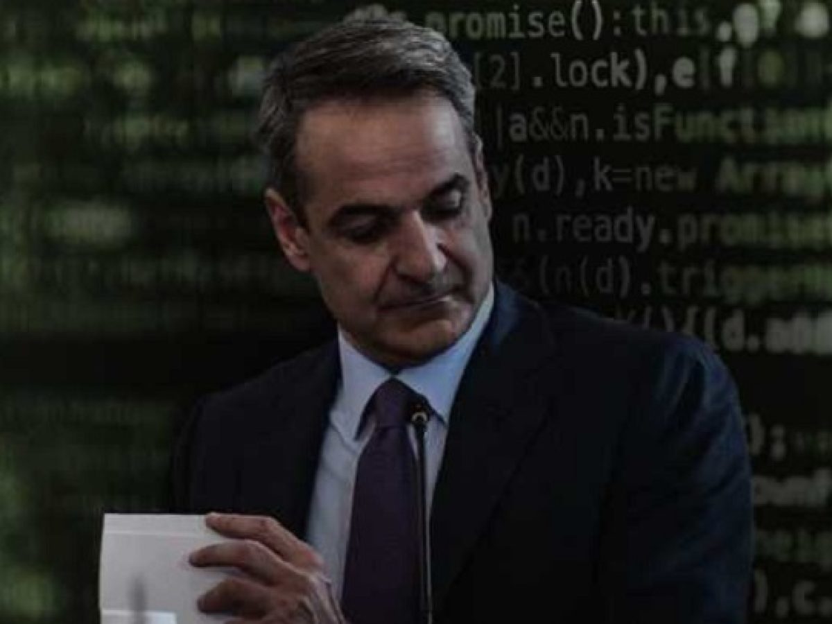 Μ-Λ ΚΚΕ: Νέα καραμπινάτη επιχείρηση συγκάλυψης η απόφαση Αρείου Πάγου για το σκάνδαλο των υποκλοπών