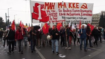 Μ-Λ ΚΚΕ: Ζήτω η Εργατική Πρωτομαγιά! Σάλπισμα μάχης ενάντια στον πόλεμο, τη φτώχεια την ιμπεριαλιστική εξάρτηση και την κ