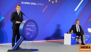 Μακρόν προς Μητσοτάκη: Μοντέλο οικονομικής προόδου η Ελλάδα, η Γαλλία θα επενδύσει περισσότερα