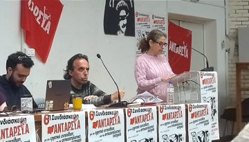 Με επαναστατική πεποίθηση ότι μπορεί να «πάει αλλιώς»: Εισήγηση της Σύλβια Κοιλάκου στην 6η Συνδιάσκεψη της ΑΝΤΑΡΣΥΑ